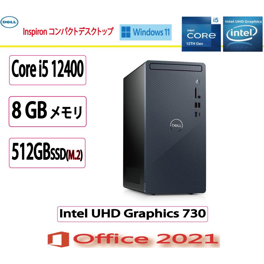 新品 Dell(デル) デスクトップパソコン DELL Inspiron コンパクト 