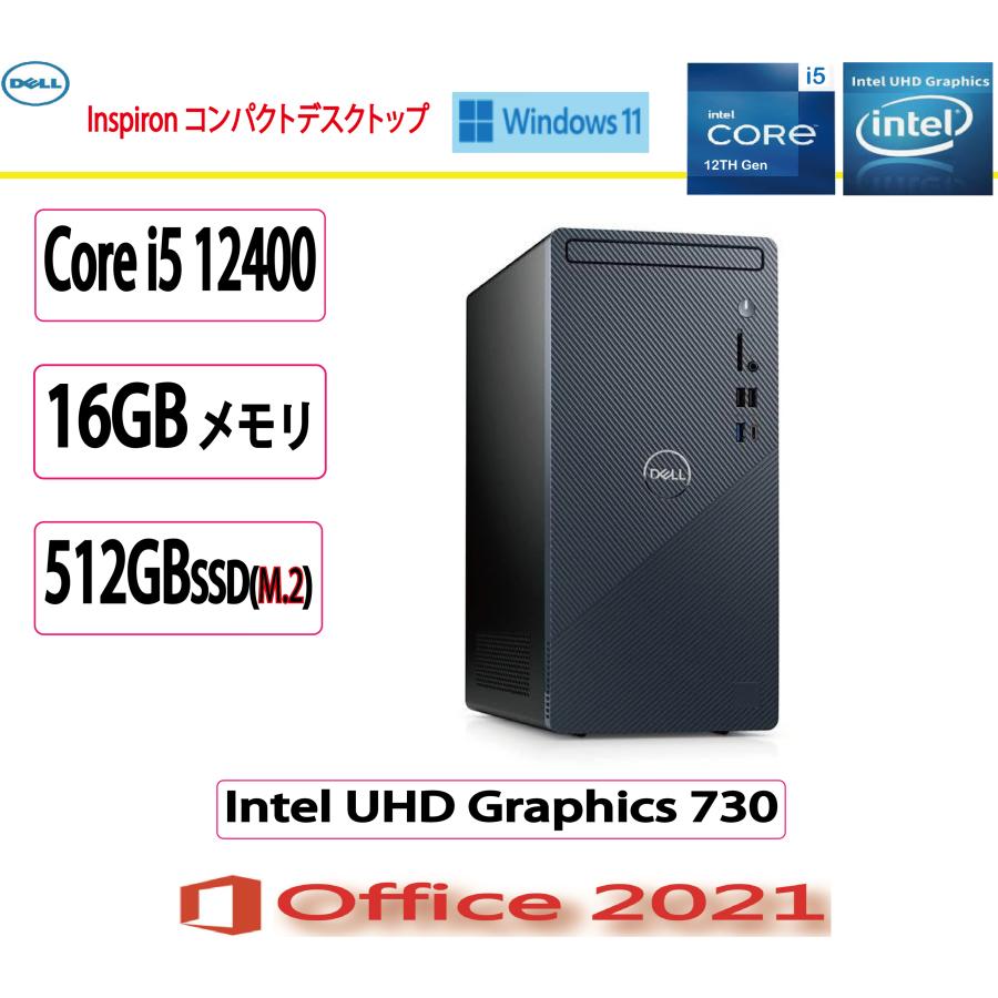 Corei5 DELL コンパクト デスクトップ ②