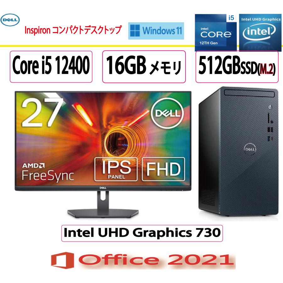 Corei5 DELL コンパクト デスクトップ ②