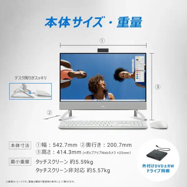 Dell(デル) デスクトップパソコン  DELL Inspiron 24 5420 AI37-DNHBW/Core i3/8GB/512GB/23.8型/ Win 11 /MS Office Home & Business 2021/展示品の画像