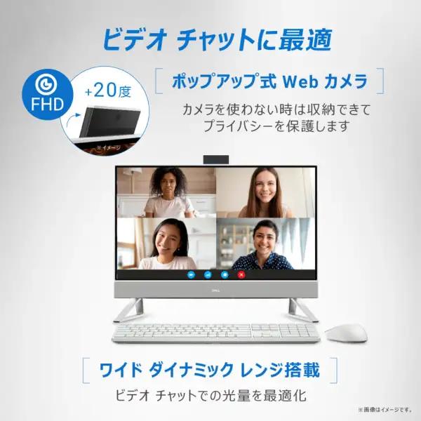 Dell(デル) デスクトップパソコン  DELL Inspiron 24 5420 AI37-DNHBW/Core i3/8GB/512GB/23.8型/ Win 11 /MS Office Home & Business 2021/展示品の画像