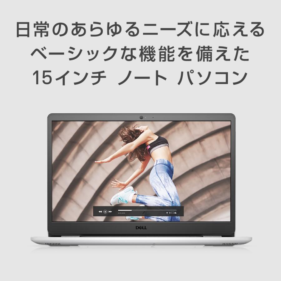 DELL（デル） ノートパソコン DELL Inspiron 15 3000 NI55S-AWHBW/Core