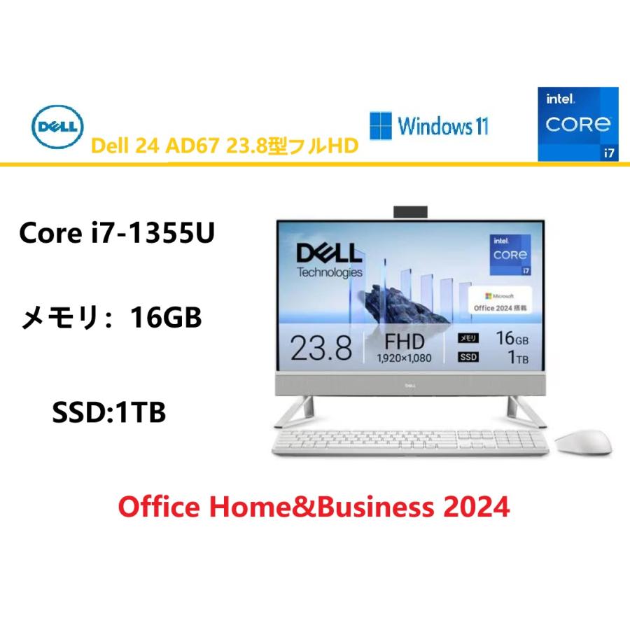 dell00258