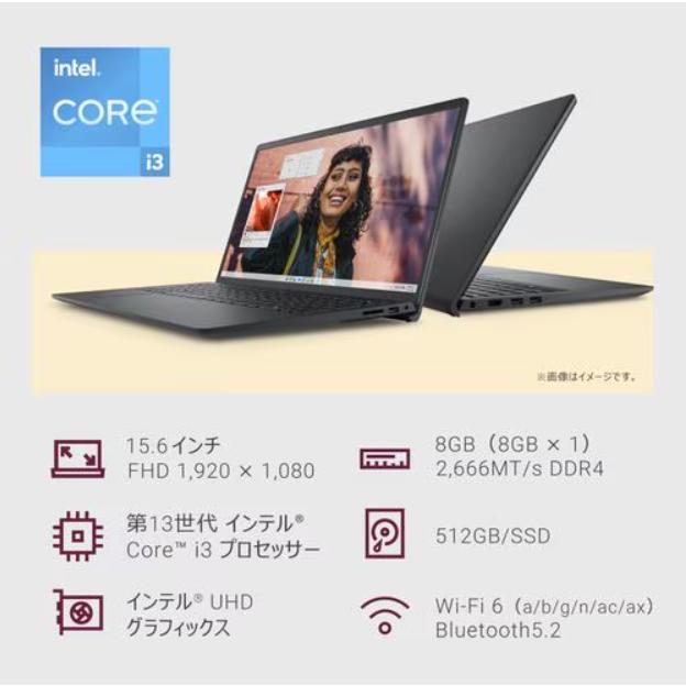 Dell(デル) ノートパソコン  Inspiron 15 3530 15.6型/フルHD /Core i3/8GB/512GB/Windows 11/Office H&B/カーボンブラックの画像