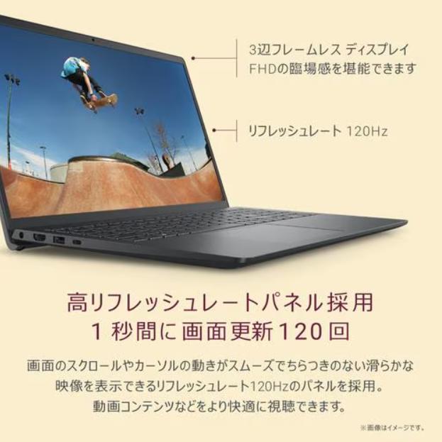 Dell(デル) ノートパソコン  Inspiron 15 3530 15.6型/フルHD /Core i3/8GB/512GB/Windows 11/Office H&B/カーボンブラックの画像