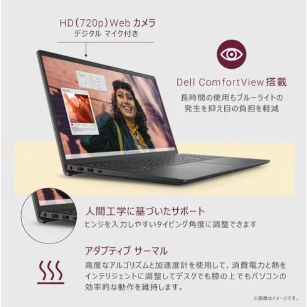 Dell(デル) ノートパソコン  Inspiron 15 3530 15.6型/フルHD /Core i3/8GB/512GB/Windows 11/Office H&B/カーボンブラックの画像