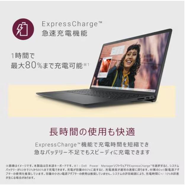 Dell(デル) ノートパソコン  Inspiron 15 3530 15.6型/フルHD /Core i3/8GB/512GB/Windows 11/Office H&B/カーボンブラックの画像