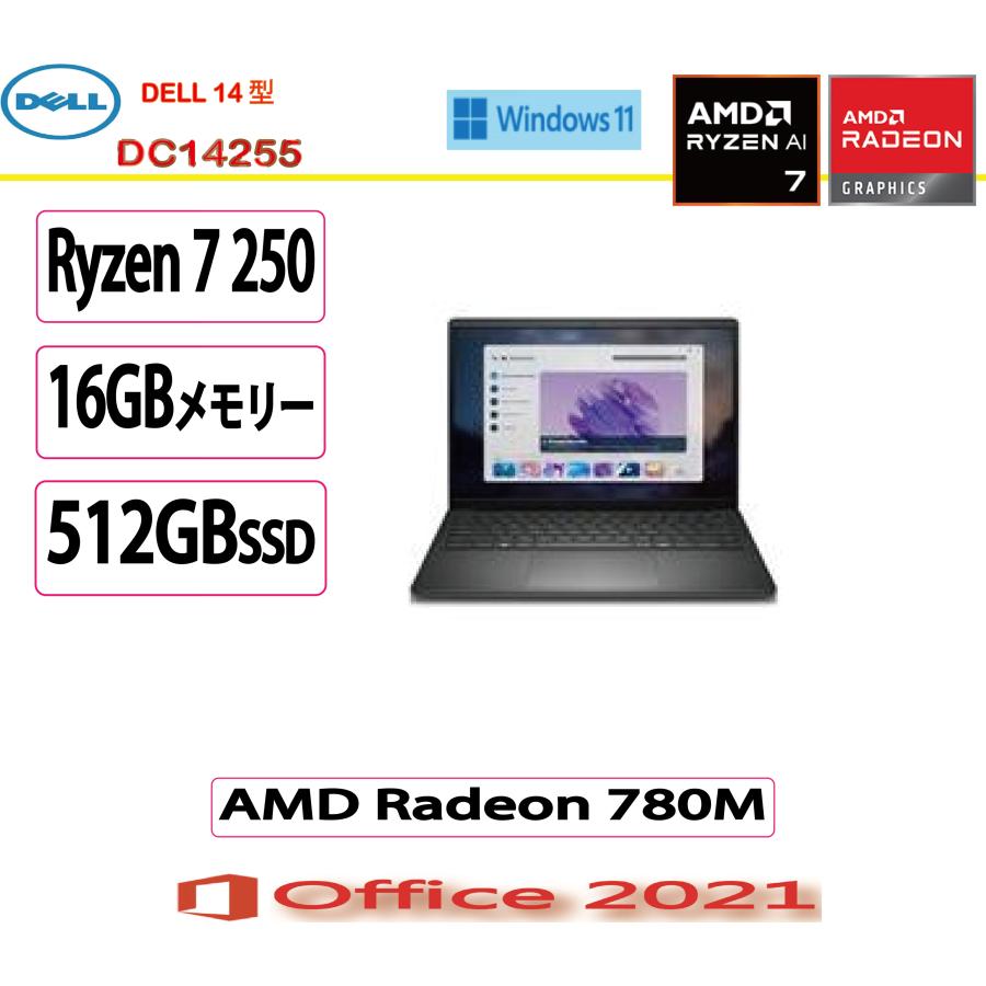 DELL（デル） ノートパソコン DELL 14 DC14255 Ryzen 7 250/16GBメモリ