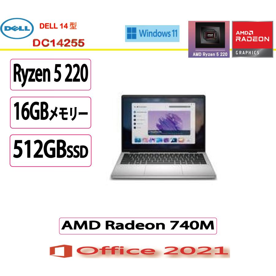 DELL（デル） ノートパソコン DELL 14 DC14255 Ryzen 5 220/16GBメモリ