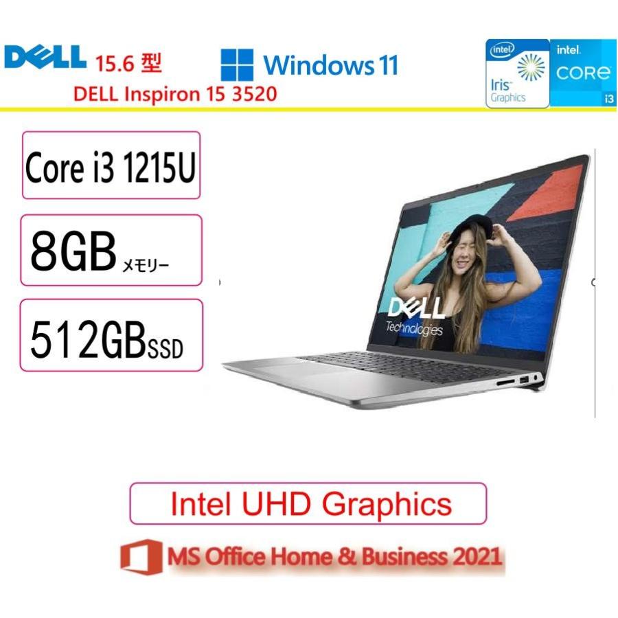 DELL（デル） ノートパソコン DELL Inspiron 15 3520 /Core i3/8GB 