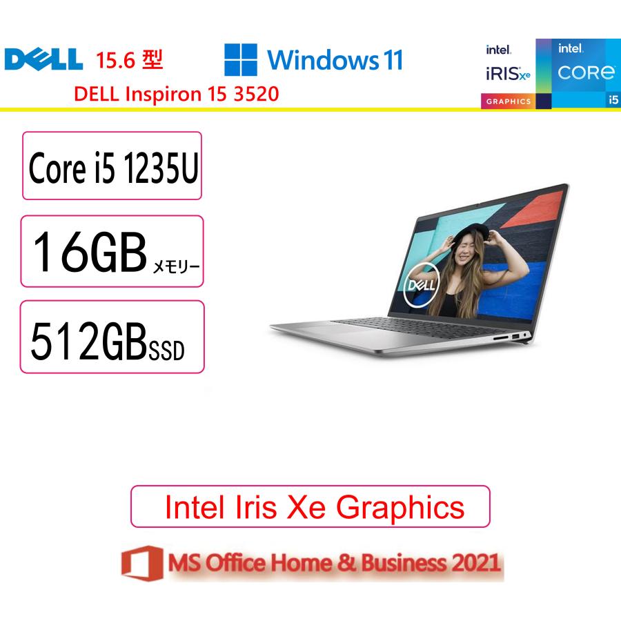フルHD 美品★ デル i5-9 16GB SSD128GB オフィス DELL（デル） ノートパソコン DELL Inspiron 15 3520 /Core i5/16GB