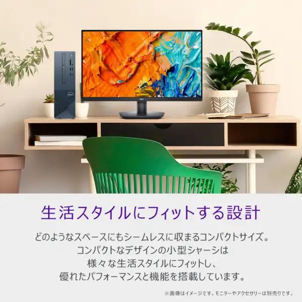 Dell(デル) デスクトップパソコン  DELL Inspiron 3030 /Core i5/16GB/512GB/Win 11/MS Office 2021/モニター無し /展示品の画像