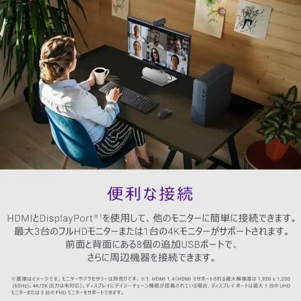 Dell(デル) デスクトップパソコン  DELL Inspiron 3030 /Core i5/16GB/512GB/Win 11/MS Office 2021/モニター無し /展示品の画像