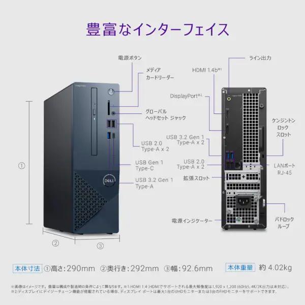 Dell(デル) デスクトップパソコン  DELL Inspiron 3030 /Core i5/16GB/512GB/Win 11/MS Office 2021/モニター無し /展示品の画像