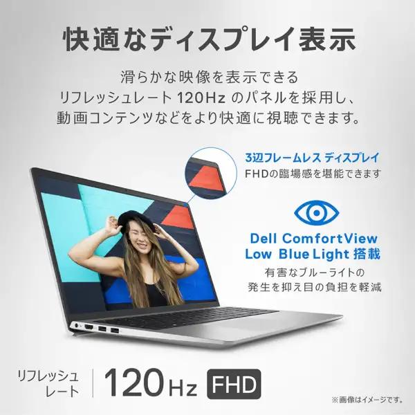DELL（デル） ノートパソコン DELL Inspiron 15 3520/Core i7/8GB/SSD