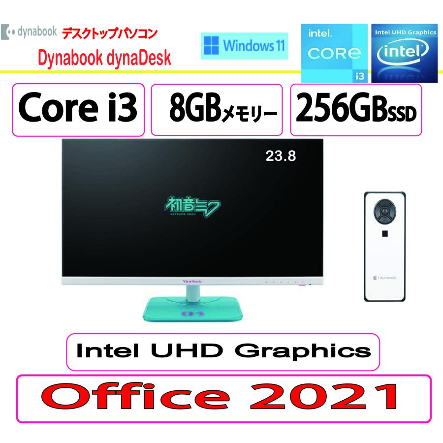 dynabook（ダイナブック） 新品 デスクトップパソコン Dynabook