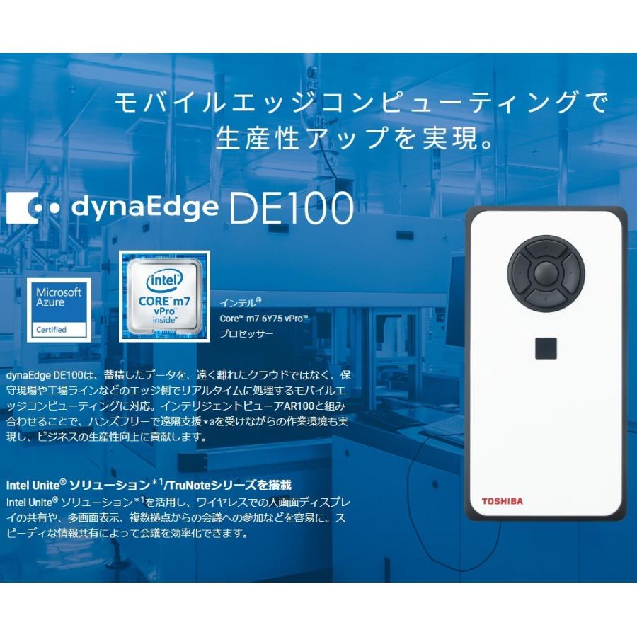 dynabook 展示品 Dynabook(ダイナブック) デスクトップパソコン dynabook 展示品 Dynabook(ダイナブック) デスクトップパソコン