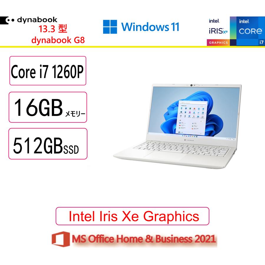 dynabook（ダイナブック） ノートパソコン dynabook G8 P1G8VPBW