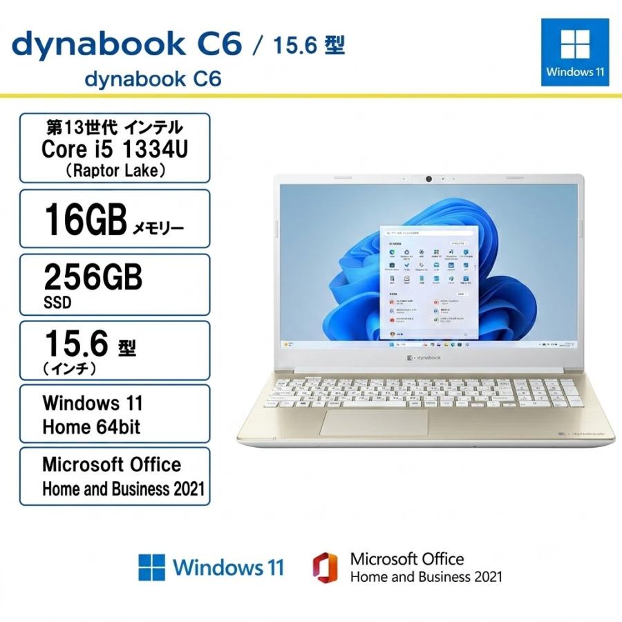 dynabook（ダイナブック） ノートパソコン dynabook C6/Core i5/16GB