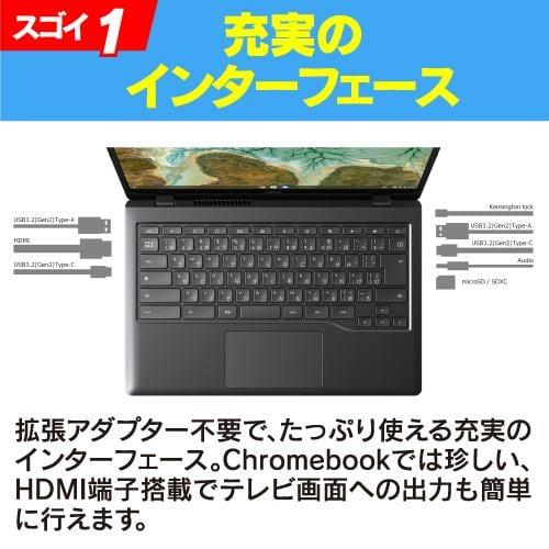 FMV 展示品 富士通(FUJITSU) ノートパソコン 富士通 Chromebook 14/F 