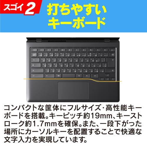FMV 展示品 富士通(FUJITSU) ノートパソコン 富士通 Chromebook 14/F 