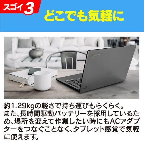 FMV 展示品 富士通(FUJITSU) ノートパソコン 富士通 Chromebook 14/F 