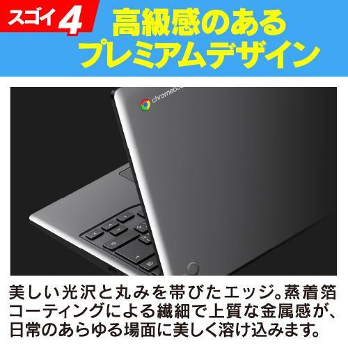 FMV 展示品 富士通(FUJITSU) ノートパソコン 富士通 Chromebook 14/F 