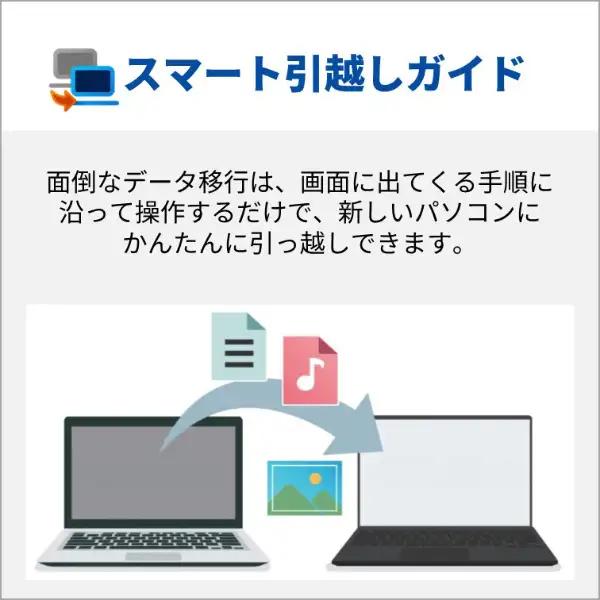 FMV 富士通(FUJITSU) ノートパソコン 富士通 LIFEBOOK 16.0型