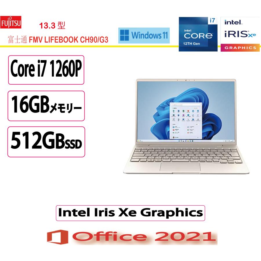 富士通 富士通(FUJITSU) ノートパソコン FMV LIFEBOOK CH90/G3 富士通 富士通(FUJITSU) ノートパソコン FMV LIFEBOOK CH90/G3