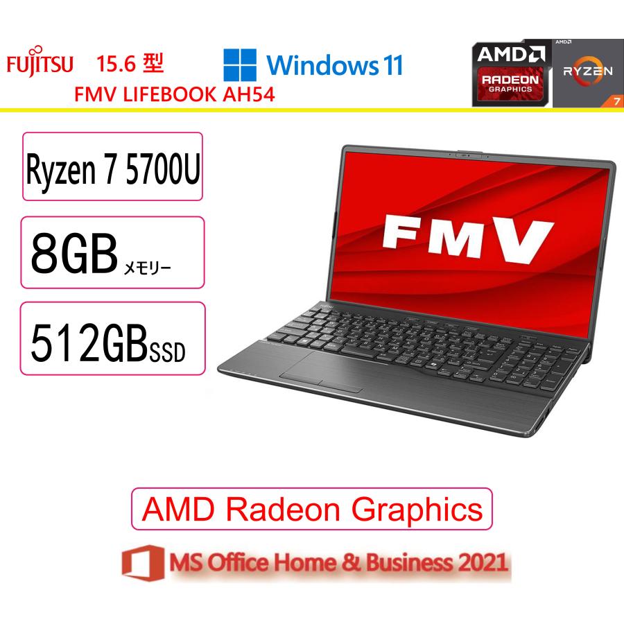 ノートパソコン　富士通AH54G　Corei5　Windows10認証済　WiFi ノートパソコン LIFEBOOK AH54/F ブライトブラック FMVA54FB2 [15.6型