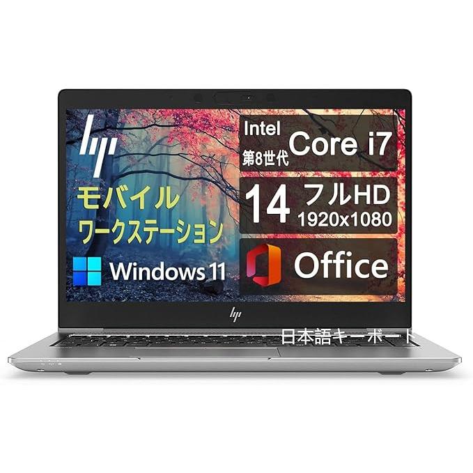hp(エイチピー) ノートパソコンZBook 14u G6/14型/Core i7/SSD 512GB