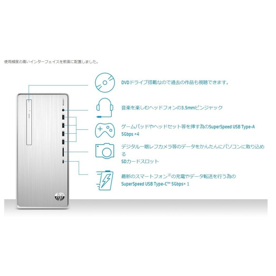 新品 HP(ヒューレット・パッカード) デスクトップパソコン  HP  Pavilion Desktop TP01-4000jp スタンダードモデル Core i5/16GB/512GB/Win 11/MS Office 2021｜fanmaidaboli｜04