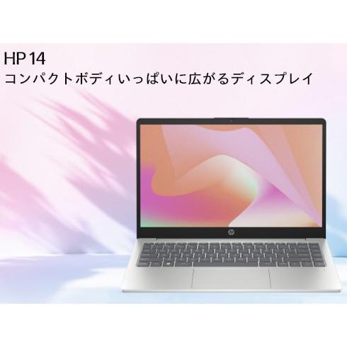 新品 HP(ヒューレット・パッカード) ノートパソコン HP 14-em0002AU エントリーモデル [ナチュラルシルバー]/AMD Athlon/4GB/128GB/14型/MS Office 2021｜fanmaidaboli｜03