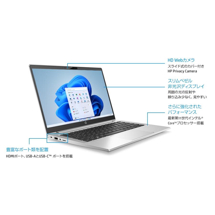 新品 HP(ヒューレット・パッカード) ノートパソコン HP ProBook 430 G8 Notebook PC/Core i5/8GB/256GB/13.3型/Win 11 Pro/MS Office 2021｜fanmaidaboli｜07