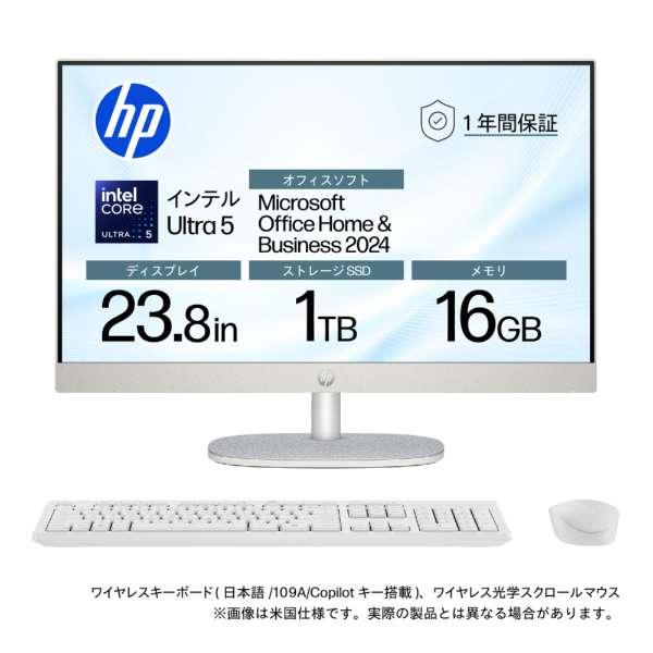 日本HP HP(ヒューレット・パッカード) モニター一体型デスクトップPC
