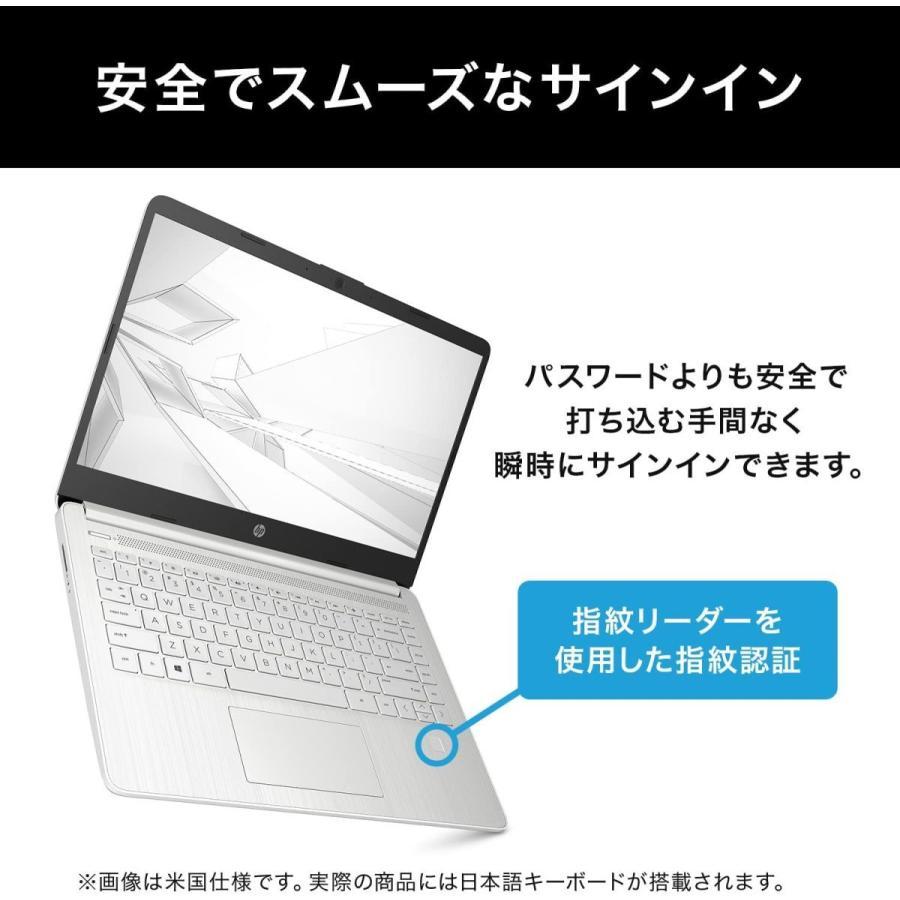 新品 HP(ヒューレット・パッカード) ノートパソコン HP 245 G10 Notebook PC 80D03PA Ryzen 5/16GBメモリ/512GB SSD/Windows 11 Home搭載 スタンダードモデル｜fanmaidaboli｜09