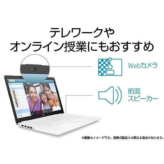 新品 HP(ヒューレット・パッカード) ノートパソコン HP 255 G10 Notebook PC 80C99PA Ryzen 5/16GBメモリ/512GB SSD/Windows 11 Home搭載 スタンダードモデル｜fanmaidaboli｜08