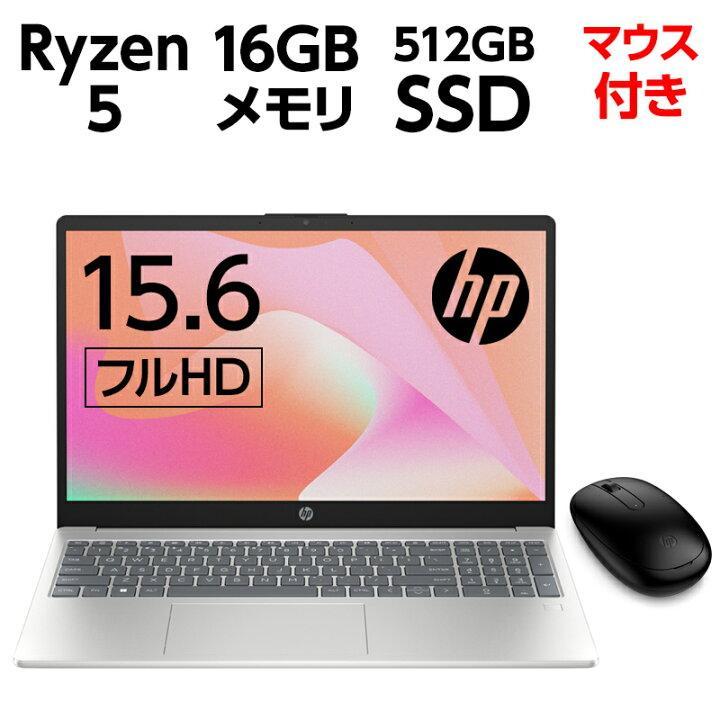 新品 HP(ヒューレット・パッカード) ノートパソコン HP 255 G10 Notebook PC 80C99PA Ryzen 5/16GBメモリ/512GB SSD/Windows 11 Home搭載 スタンダードモデル｜fanmaidaboli｜03