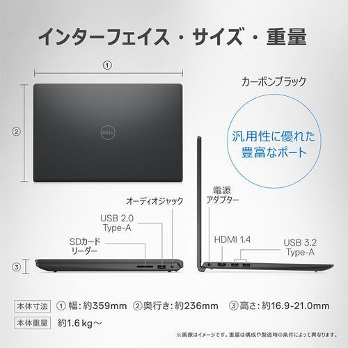 DELL Dell(デル) ノートパソコン Inspiron 15 Ryzen 5 7530U DELL Dell(デル) ノートパソコン Inspiron 15 Ryzen 5 7530U