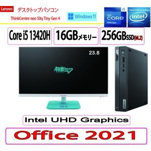 Lenovo（レノボ） デスクトップパソコン Lenovo ThinkCentre neo 50q