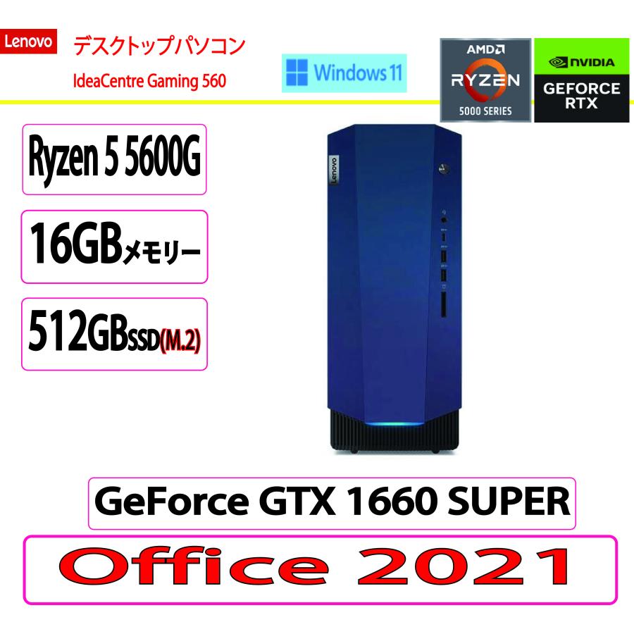 展示品 Lenovo(レノボ) デスクトップパソコン Lenovo IdeaCentre 