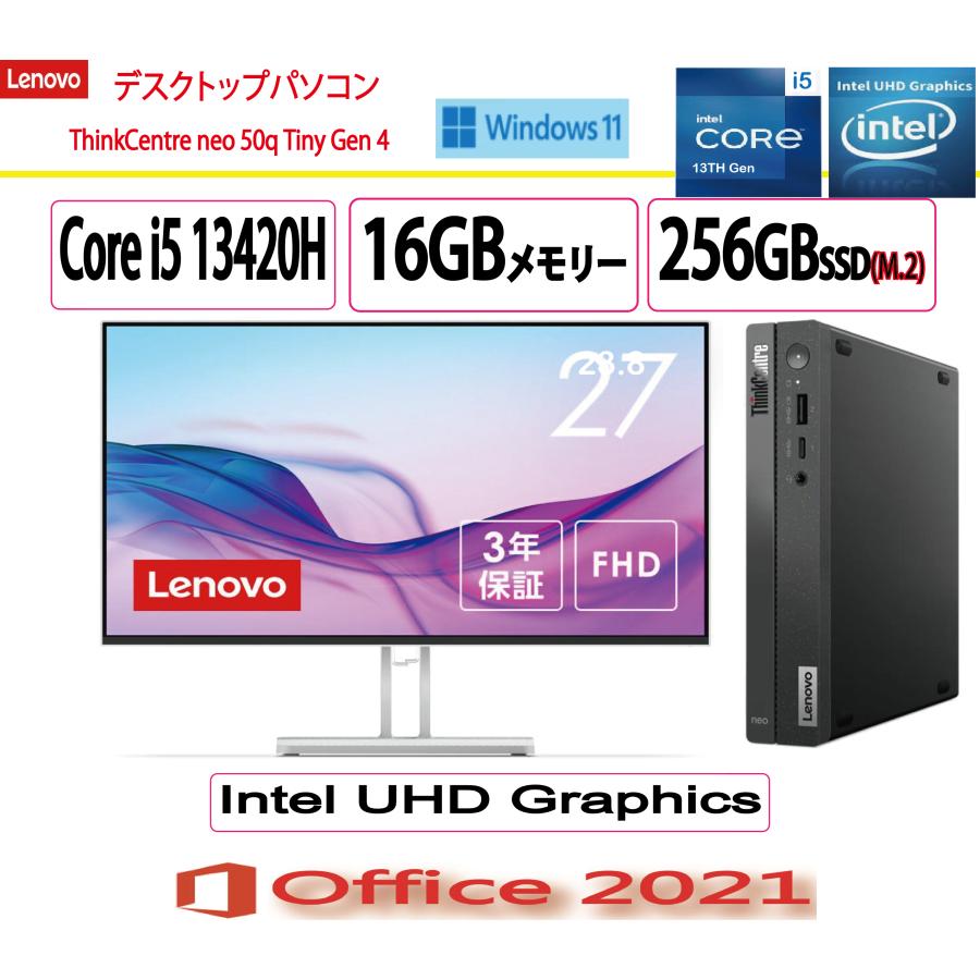 Lenovo Lenovo(レノボ) デスクトップパソコン ThinkCentre neo