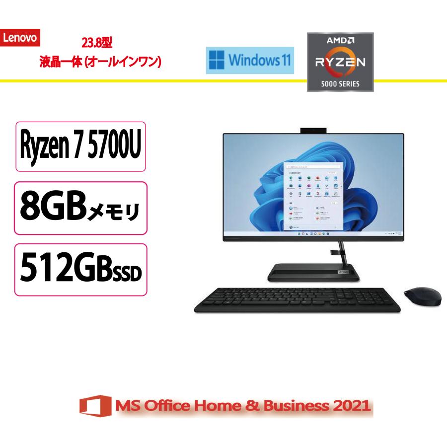 Lenovo（レノボ） 新品 デスクトップパソコン Lenovo F0G10046JP/AMD