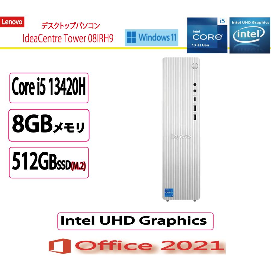 Lenovo（レノボ） デスクトップパソコン Lenovo IdeaCentre Tower