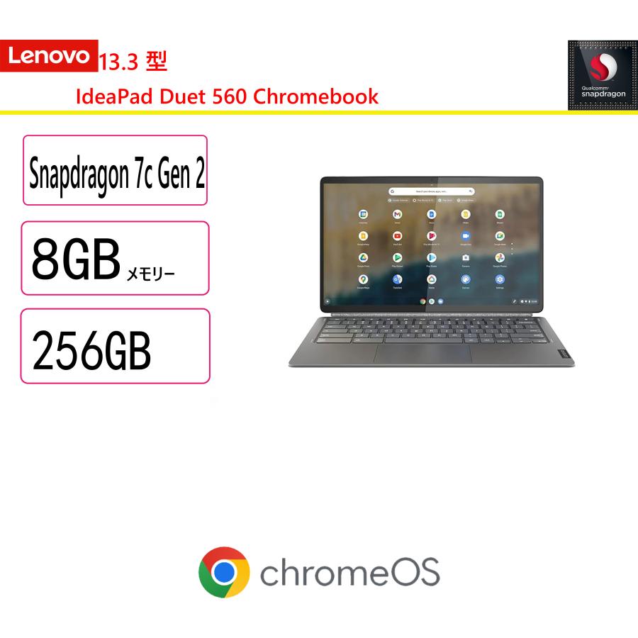 Lenovo（レノボ） タブレットPC Lenovo IdeaPad Duet 560 Chromebook