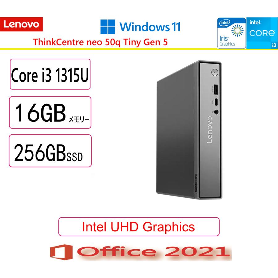 Lenovo(レノボ)  デスクトップパソコン Lenovo ThinkCentre neo 50q Tiny Gen 5・Core i3 1315U・8GBメモリー・256GB SSD搭載・オフィス付き・新品（Yahoo!・販売大玻璃）