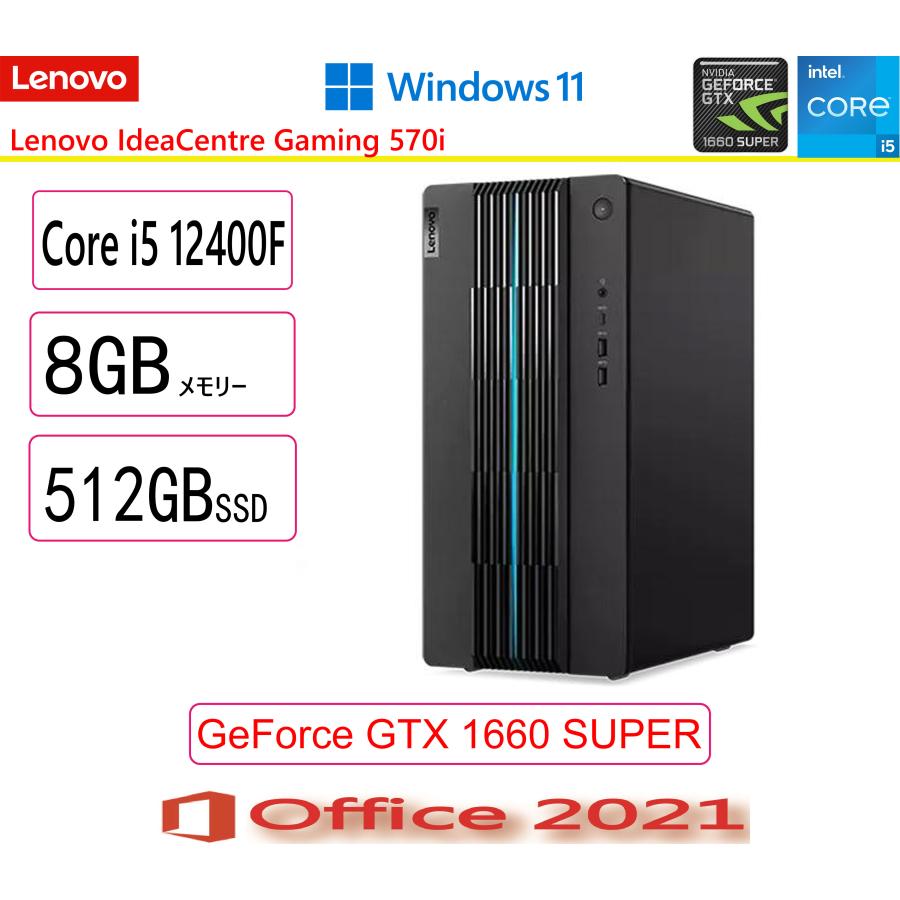 Lenovo（レノボ） デスクトップパソコン Lenovo IdeaCentre Gaming