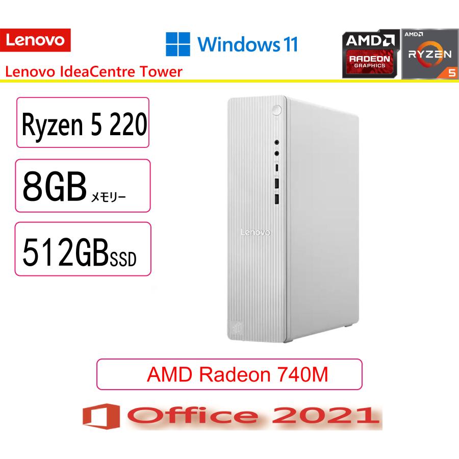 Lenovo（レノボ） デスクトップパソコン Lenovo IdeaCentre Tower 