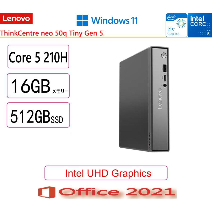 Lenovo（レノボ） デスクトップパソコン Lenovo ThinkCentre neo 50q