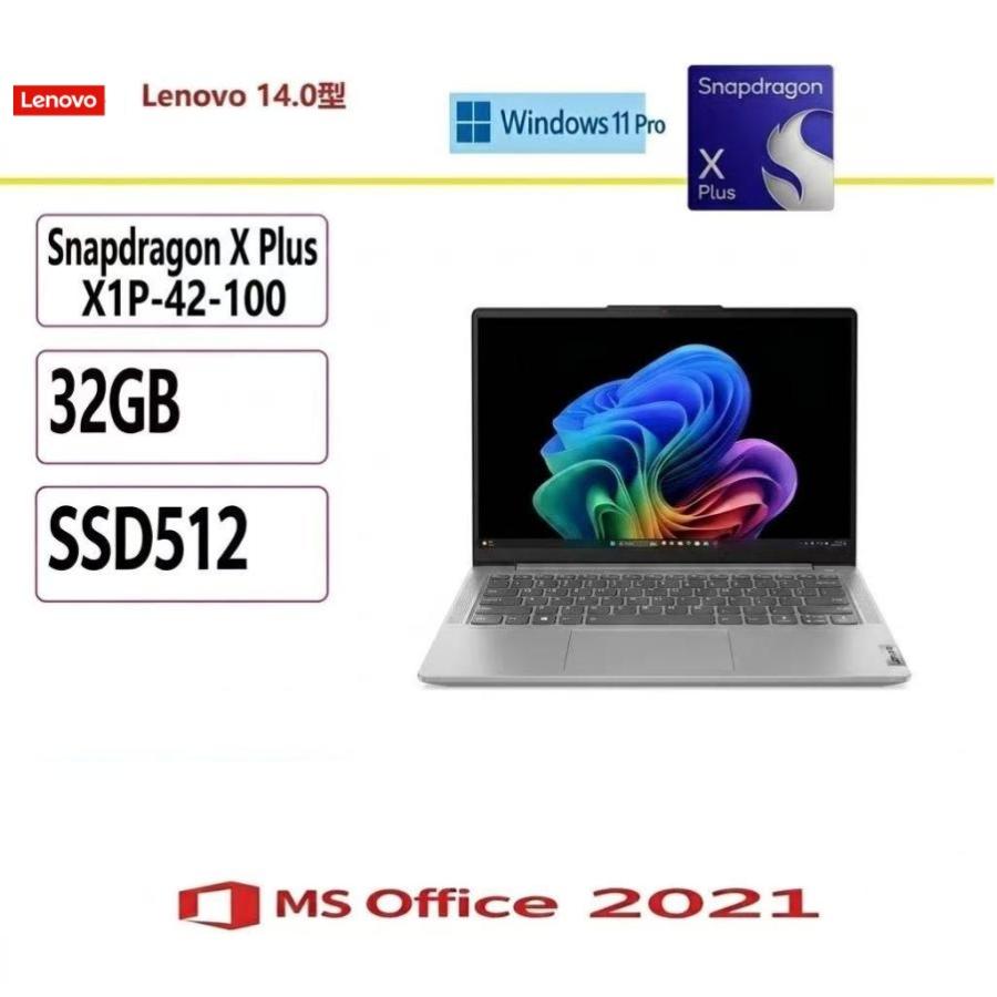 Lenovo（レノボ） Lenovo IdeaPad Slim ノートパソコン 14型